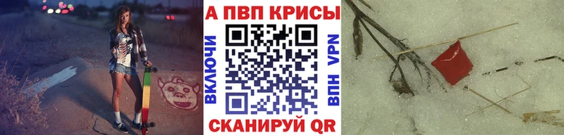 Альфа ПВП СК КРИС  Купить  Воркута 
