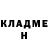 Альфа ПВП Соль Fortunate Pauperis