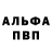 КЕТАМИН VHQ Mars Gabdullin