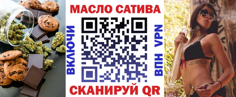 Купить где  Воркута  Cannafood марихуана 