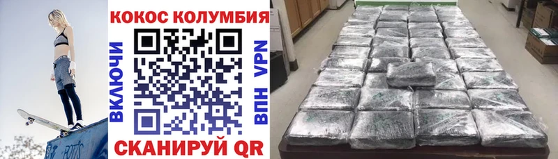 Cocaine Эквадор  Купить закладки  Воркута 