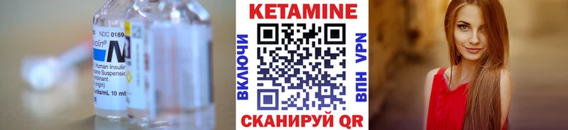 КЕТАМИН ketamine  Купить  Воркута 