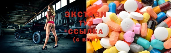 каннабис Куйбышев