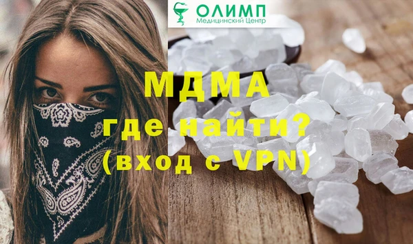 каннабис Куйбышев