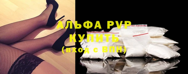 герыч Краснотурьинск