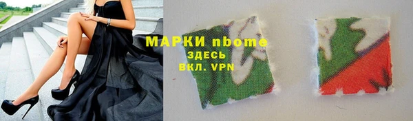 каннабис Куйбышев
