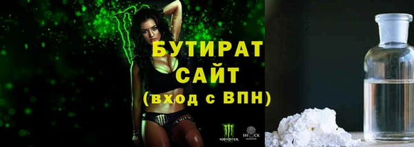 каннабис Куйбышев
