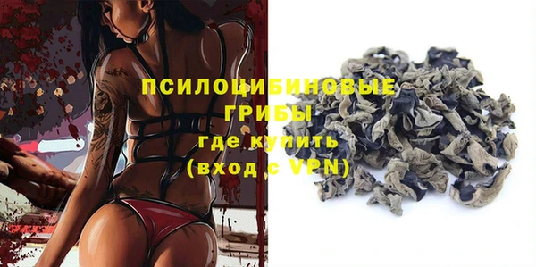 каннабис Куйбышев