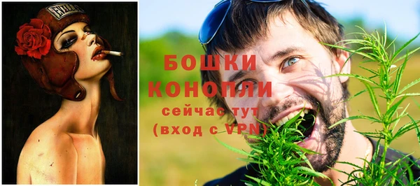 каннабис Куйбышев