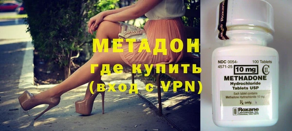 каннабис Куйбышев