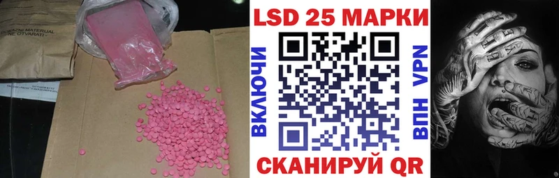 Лсд 25 экстази ecstasy  Купить закладки  Воркута 