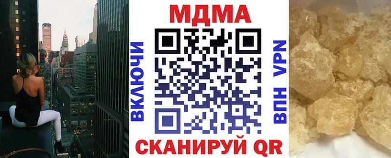 Купить  Воркута  MDMA VHQ 