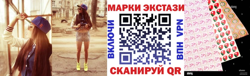 Купить Воркута Марки 25I-NBOMe 1,5мг