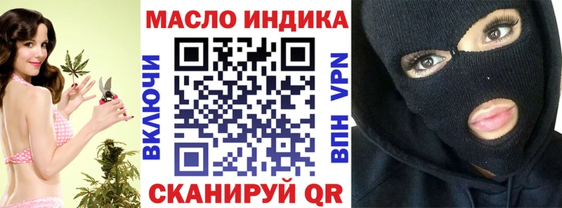 Дистиллят ТГК вейп  Купить где  Воркута 