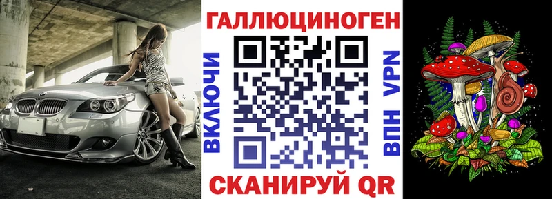 Купить закладки  Воркута  Галлюциногенные грибы Cubensis 